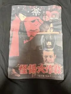爆竜戦隊アバレンジャー アバレッド 西興一朗さん サイン入り長袖T