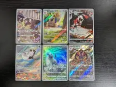 たか様 リクエスト 2点 まとめ商品