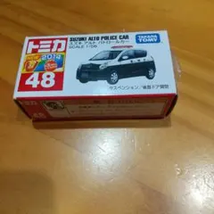 ひとっち様 リクエスト 3点 まとめ商品