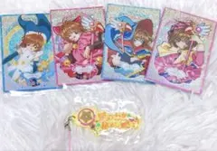 カードキャプターさくら 25thウエハースカード ガチャ