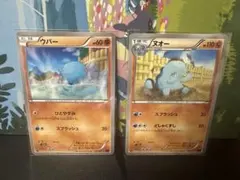 ポケモンカードXY ヌオー ウパー セット（お風呂ウパー ヌオー）