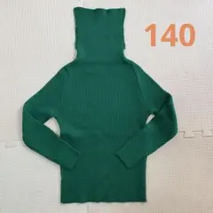 140グリーン タートルネック