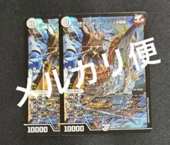 ジョギラゴン&ジョニー jの旅路　ホイル　ジョーカーズの書　2枚のサムネイル