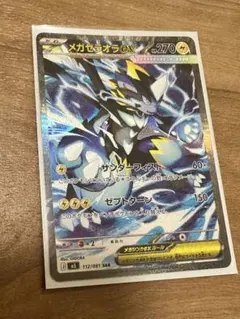 2026年最新】ポケモンカード サンダー sarの人気アイテム - メルカリ