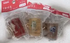 午後の紅茶　キーホルダー　ミルクティーアイスティーレモンティー