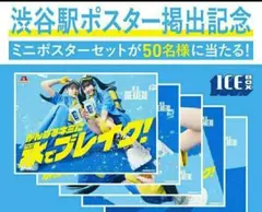 2025年最新】アイスボックス 日向坂の人気アイテム - メルカリ