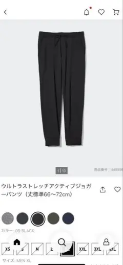 ウルトラストレッチアクティブジョガーパンツXL ブラック　２枚セット①