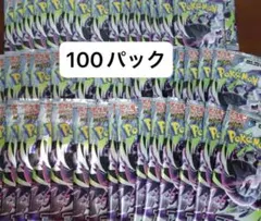 ポケモンカードゲーム 拡張パック アビスアイ 3BOX分90パックセット