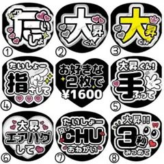 2026年最新】岩崎大昇 うちわの人気アイテム - メルカリ