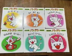 赤ちゃん版ノンタン　絵本6冊セット