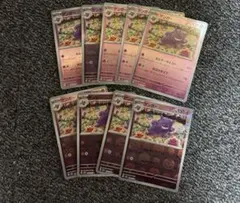 ゲンガー　モンスターボールミラー　 SV2a ポケモンカード151のサムネイル