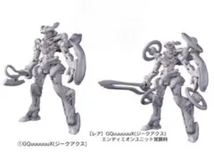 ジークアクス グミ セット売り(ジークアクス、エンディミオンユニット覚醒時)のサムネイル