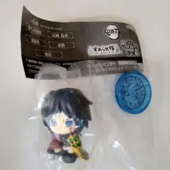 鬼滅の刃・すわらせ隊（無限城編）・冨岡義勇１点・新品未使用