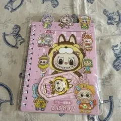 ラブブシール帳