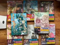 メイドインアビス 1〜8巻セット つくしあきひと