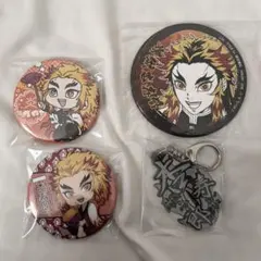 鬼滅の刃 煉獄杏寿郎 缶バッジ キーホルダー
