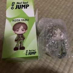 Hey! Say! JUMP 薮宏太 フィギュア ノーマル