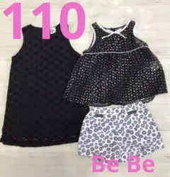 女の子　110 ショートパンツ　ワンピース　チュニック　トップス　ビーアンドビー