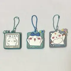 ちいかわ　ぷっくりラバマスグミ　キーホルダー3点セット