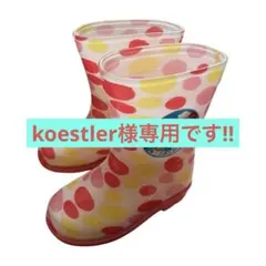 アンパンマン 長靴 レインブーツ 15cm ピンク 雨具