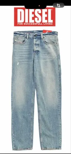 DIESEL ライトブルー ストレートジーンズ