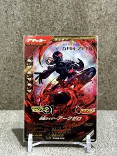 【LR】ガンバレジェンズ 　クロマティッククロス3弾　仮面ライダー　アークゼロ