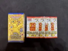 ポケモンカードゲーム 25周年記念コレクション box