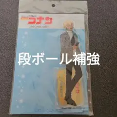 黒の組織　安室透　ジン　ベルモット　デカアクリルスタンド　 ver. 名探偵コナン アクリルスタンドVol.32 安室透