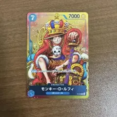 2026年最新】ジャンプ付録 ルフィの人気アイテム - メルカリ