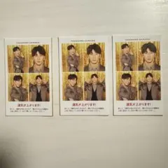 TVガイド　推しの証明写真　WEST.　濱田崇裕