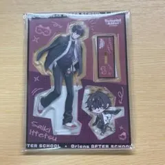 にじさんじ 放課後オリエンス 佐伯イッテツ アクリルスタンド