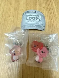 ZANMANG LOOPY めじるしアクセサリー 2種セット 新品　即日発送