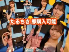上村ひなの 日向坂46 三期生ライブ 生写真 ８種コンプ