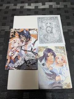 【特典のみ】恋の果てまで、夜闇の王に攫われて 2