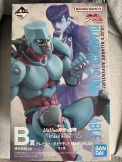 一番くじ ジョジョの奇妙な冒険 B賞 クレイジー・ダイヤモンド フィギュア
