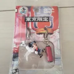 Item thumbnail for item 81d58cc3-956f-443f-8f84-82a7c8361c61