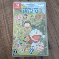 Switchソフト　ドラえもんのび太の新恐竜