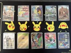 ポケモンカード AR１０枚