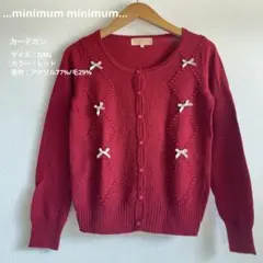minimum minimum カーデガン