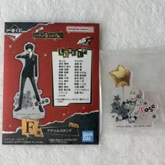 ペルソナ5ザ・ロイヤル P5 一番くじ F賞 アクリルスタンド 三島 由輝