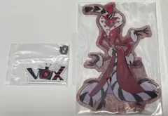 ハズビンホテル 一番くじ アクリルスタンド ヴァレンティノ チャーム VOX