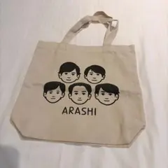 嵐　旅する展覧会　トートバッグ