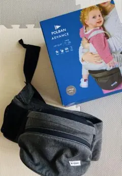 箱あり　POLBANのADVANCEヒップシート
