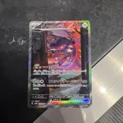 ゲノセクトex SAR SV11B ブラックボルト 172/086