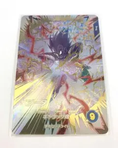 EXR ベジータ ドラゴンボール スーパーダイバーズ