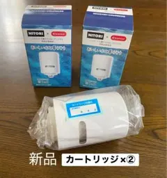 2026年最新】NITORI 浄水器カートリッジの人気アイテム - メルカリ
