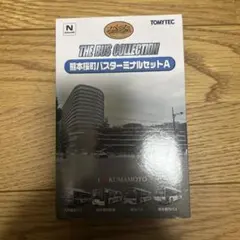 Item thumbnail for item ae77676e-526c-4bee-9afa-0724b07d1908