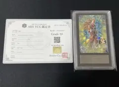 ドラゴンボールヒーローズ bm11-sec3 孫悟空　ARS鑑定9 Amazon.co.jp: スーパードラゴンボールヒーローズ BM11-SEC3 孫悟空 UR
