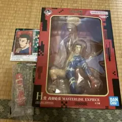 一番くじ　呪術廻戦 MASTERLISE EXPIECE 高羽史彦フィギュア