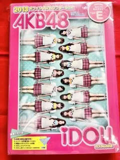 Item thumbnail for item d5a3bb6d-b576-4283-9932-e21bc6c2caf8